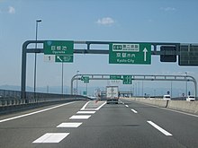 Kyoto-Autobahn