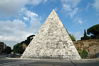 Піраміда Цестія в Авреліановому мурі