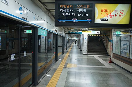 платформа станции четвёртой линии