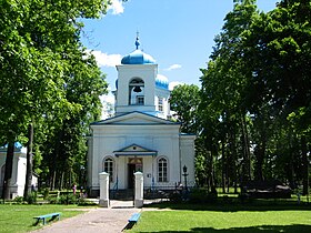 Image illustrative de l’article Église de la Nativité de la Vierge de Rezekne