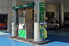 Neat ethanol on the left (A), gasoline on the right (G) at a filling station in Brazil in 2008 Sao Paulo ethanol pump 04 2008 74 zoom.jpg