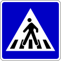 Pedestrian crossing