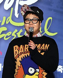 Shinsadong Tiger at K-POP World Festival 2013 in changwon.jpg