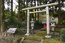 Kudō Suketsune's grave in Kamiide, Fujinomiya, Shizuoka Prefecture