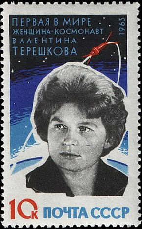 Valentina Tereshkova, the first woman in space The Soviet Union 1963 CPA 2890 stamp (Second 'Team' Manned Space Flight. Portrait of Valentina Tereshkova).jpg