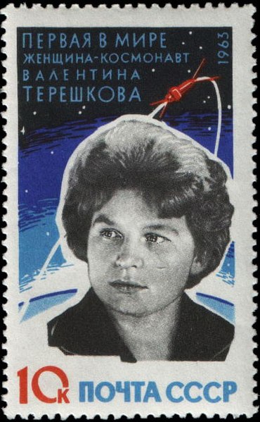 ფაილი:The Soviet Union 1963 CPA 2890 stamp (Second 'Team' Manned Space Flight. Portrait of Valentina Tereshkova).jpg