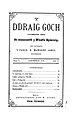 Y Ddraig Goch, Cylchgrawn y Waldfa 1876