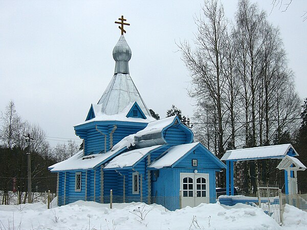 Церковь целителя Пантелеймона. 2005 год