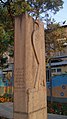 Stele der Opfer des Völkermords an den Armeniern, Gajagortsneri-Straße, Jerewan