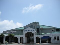 Aquarium de Penghu