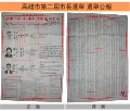 2014年11月30日 (日) 09:53版本的缩略图