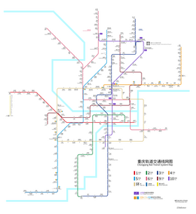 Image illustrative de l’article Métro de Chongqing