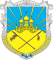Герб Новобузького району