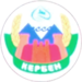 Coat of arms of Kerben city.png