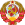Герб Советского Союза (1923–1936) .svg