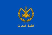 Flag of the Syrian Arab Navy.svg