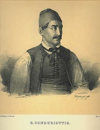 Γεώργιος Κουντουριώτης 1782- 13 Μαρτίου 1858