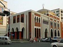 Synagogue of Harbin, Heilongjiang. Harbin New Synagogue.jpg