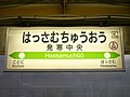 2012年5月4日 (金) 12:30時点における版のサムネイル