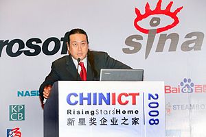 CHINICT's Master of Ceremonies Kaiser Kuo in 2008.
