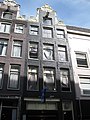 Kerkstraat 39 Amsterdam ‎