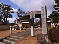 Main gate of Kōjaku-in