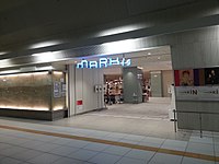 MARK IS みなとみらいへの連絡口 （2013年6月）