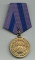 File:Medal Praga USSR 134372907.jpg