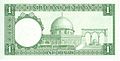 1 Iordaniya dinori banknotining orqa tomoni (1959). 1992-yildan beri 20 dinorlik banknotda gumbaz tasviri mavjud.