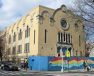 Еврейский центр Park Slope South Slope.jpg