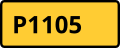 Регионален пат 1105 shield