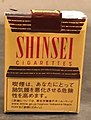 2021年5月25日 (火) 08:30時点における版のサムネイル