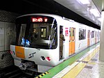 Sieben-Wagen-Zug der Baureihe 8000 (seit 1998 im Einsatz) auf der Tōzai-Linie