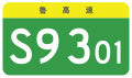 2023年11月15日 (三) 15:45版本的缩略图