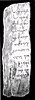 Сиркапская арамейская надпись IV в. До н.э.jpg