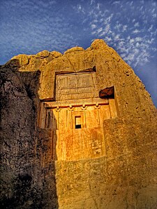 225px Tomb of Xerxes