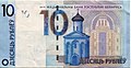 Белорусские 10 рублей, аверс (2019)