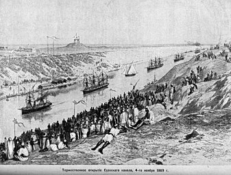 Тържественото откриване на Суецкия канал, 1869
