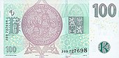 100 Czech koruna Reverse.jpg