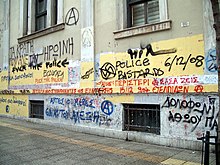 Anarchist graffiti during the 2008 Greek riots Athens 2008 anti-police graffiti.jpg