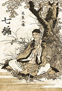 Portrait of Bashō by Hokusai, late 18th century