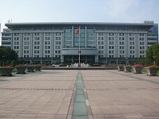 Kantor pemerintah Distrik Binjiang