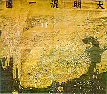 The Da Ming Hun Yi Tu map, dating c. 1390, exists in multicolour format. Da-ming-hun-yi-tu.jpg