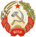 Godło Białoruskiej SRR w latach 1927–1937