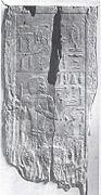 Kairo Museum CG 1430