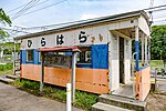 平原駅のサムネイル