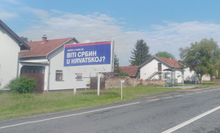 SDSS' 2019 European Parliament election jumbo poster in Vukovar. Independent Democratic Serb Party 2019 European Parliament Election.png
