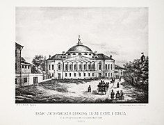 Das umgebaute Lopuchin-Herrenhaus als erstes Kirchengebäude. Bild von 1835