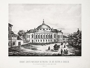 Церковь в 1835 г.