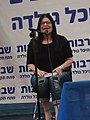 תמונה ממוזערת לגרסה מ־22:37, 21 בספטמבר 2019